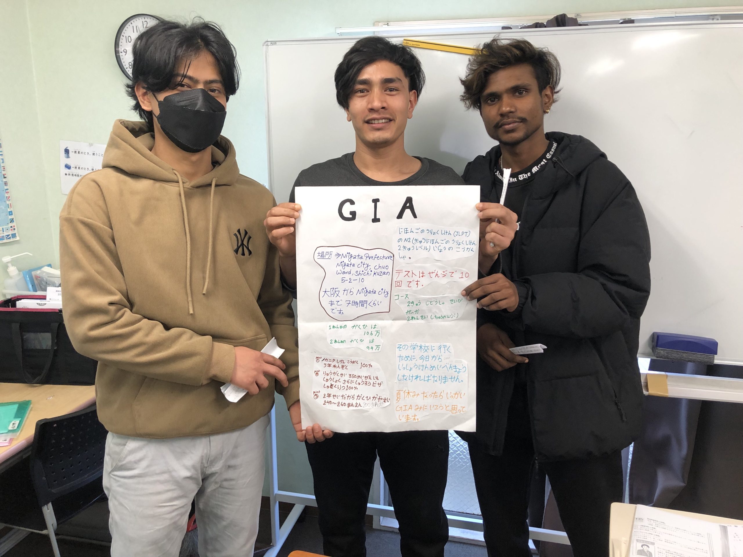 進学　日生日本語学園