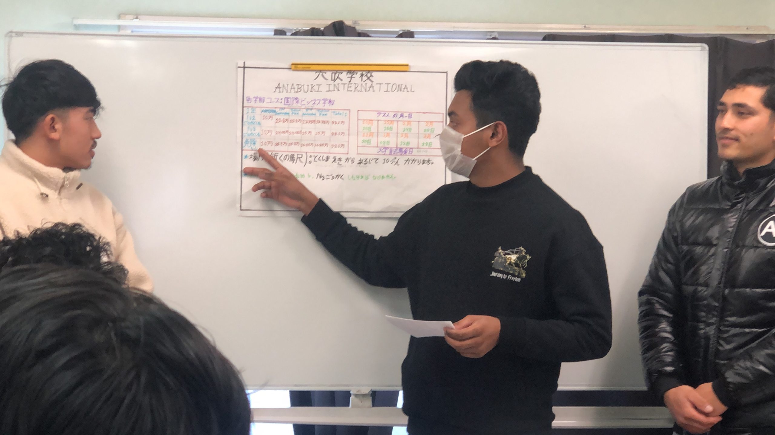 進学　日生日本語学園