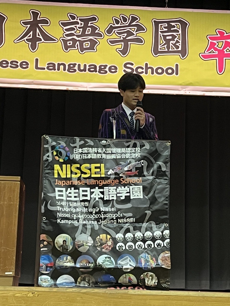 卒業 日生日本語学園