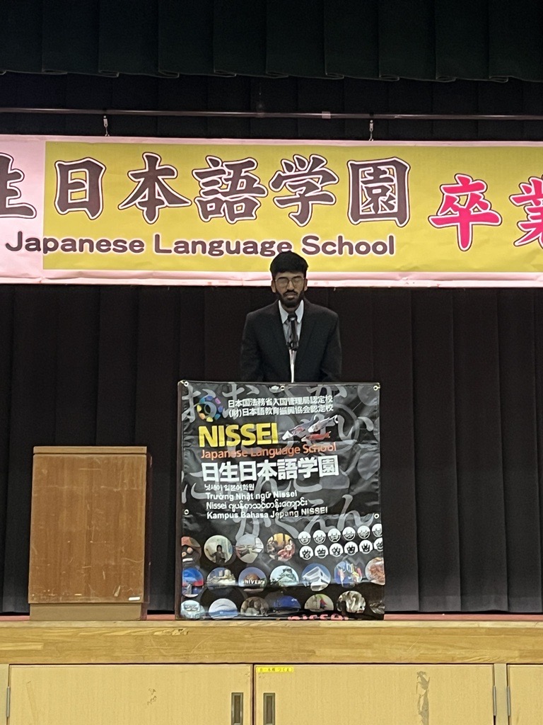卒業 日生日本語学園