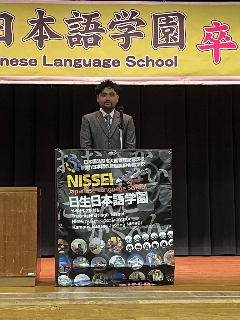 卒業 日生日本語学園