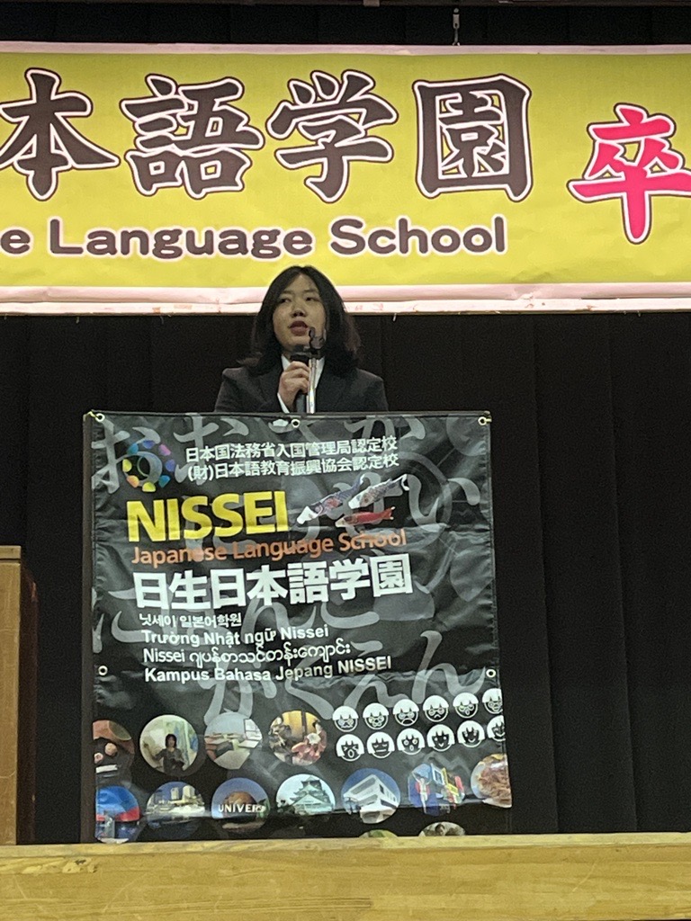 卒業 日生日本語学園