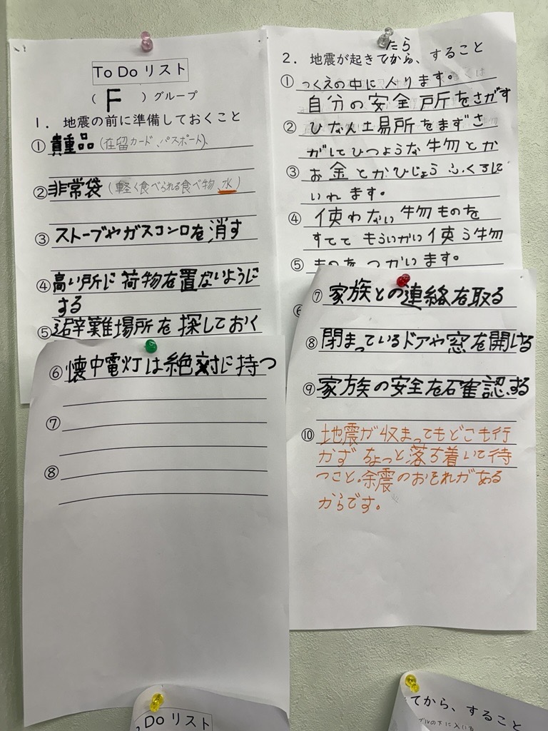 再確認