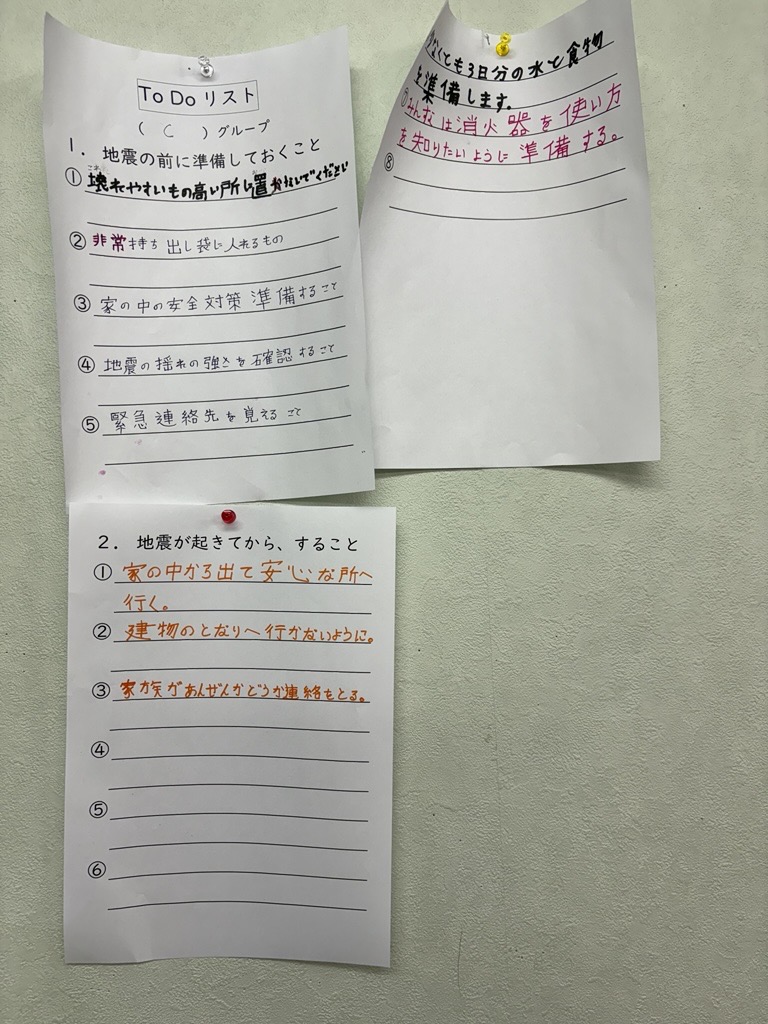 再確認