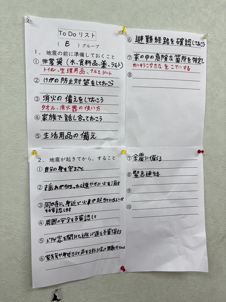 再確認