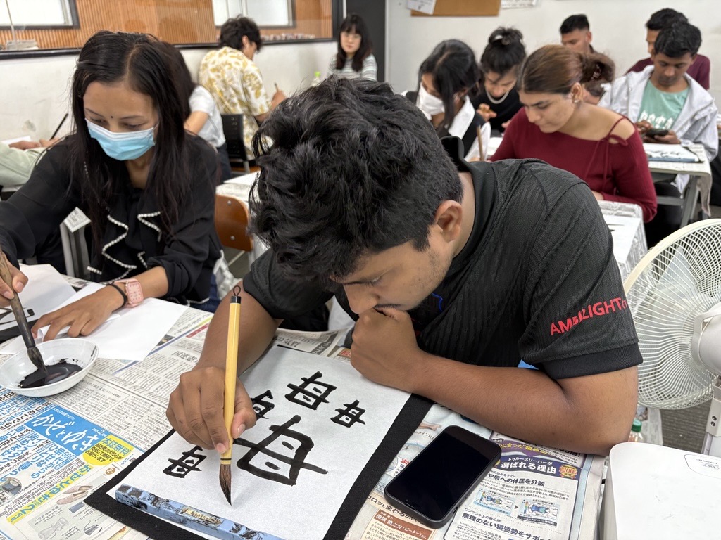 書道