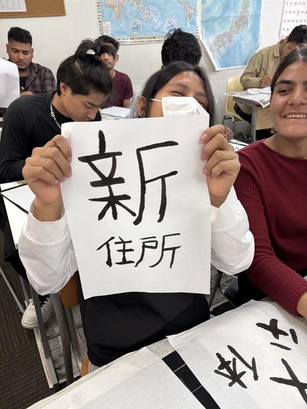 書道