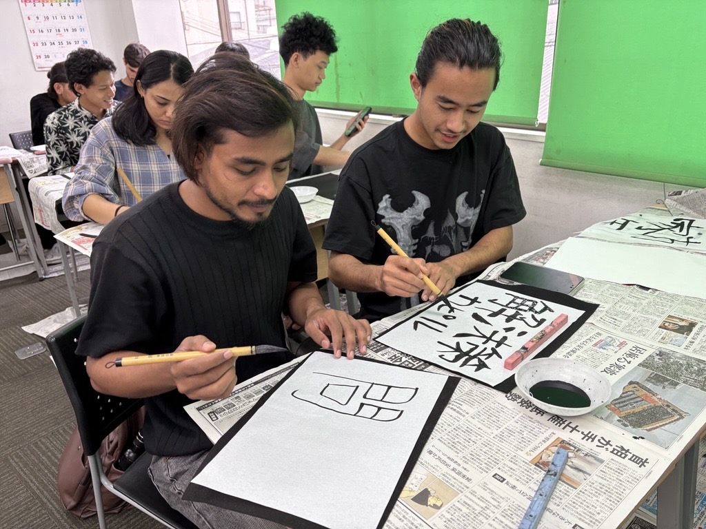 書道