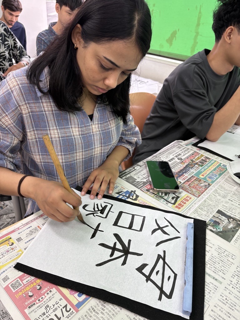 書道