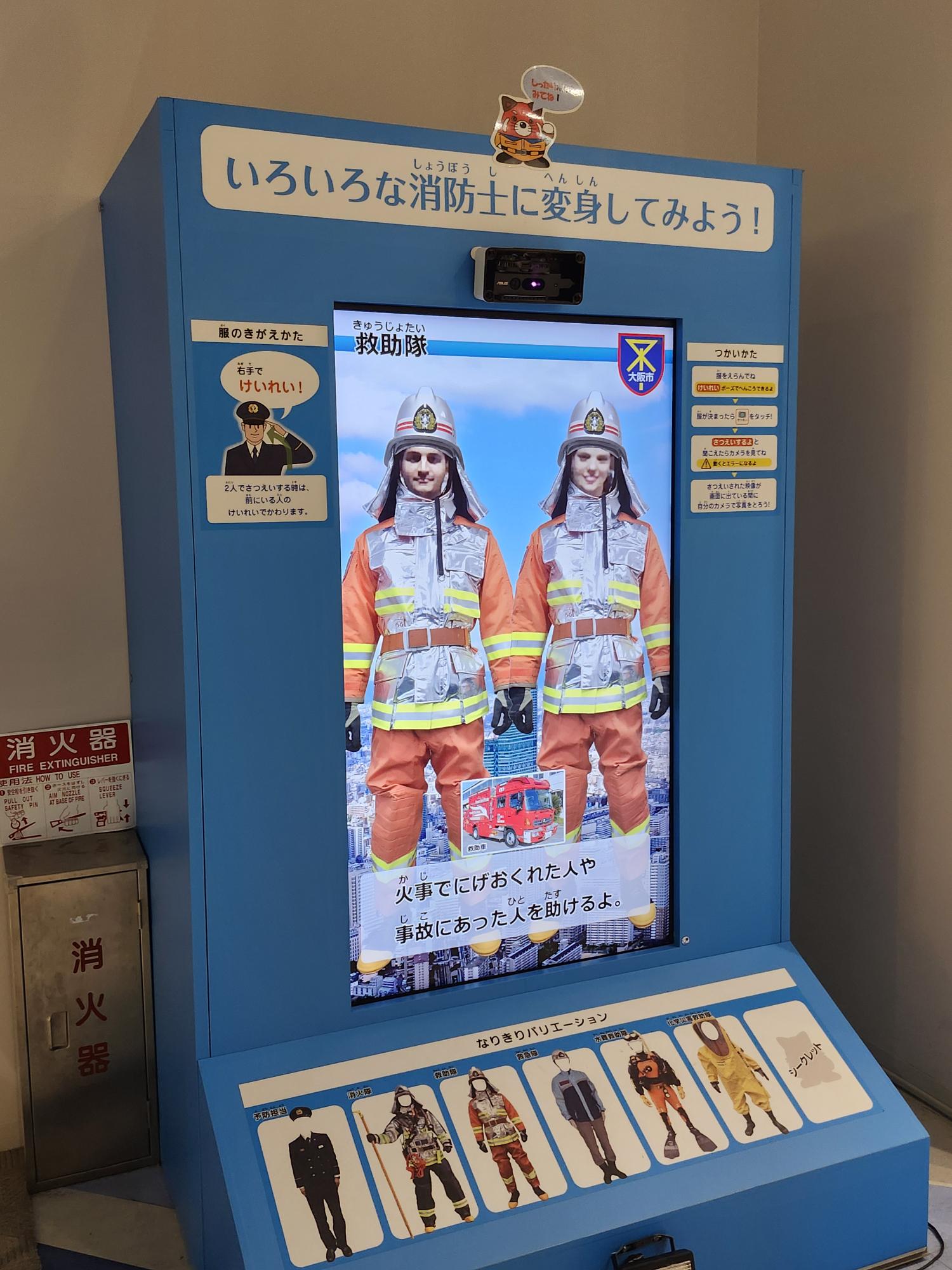 林間学校 レポ⑤