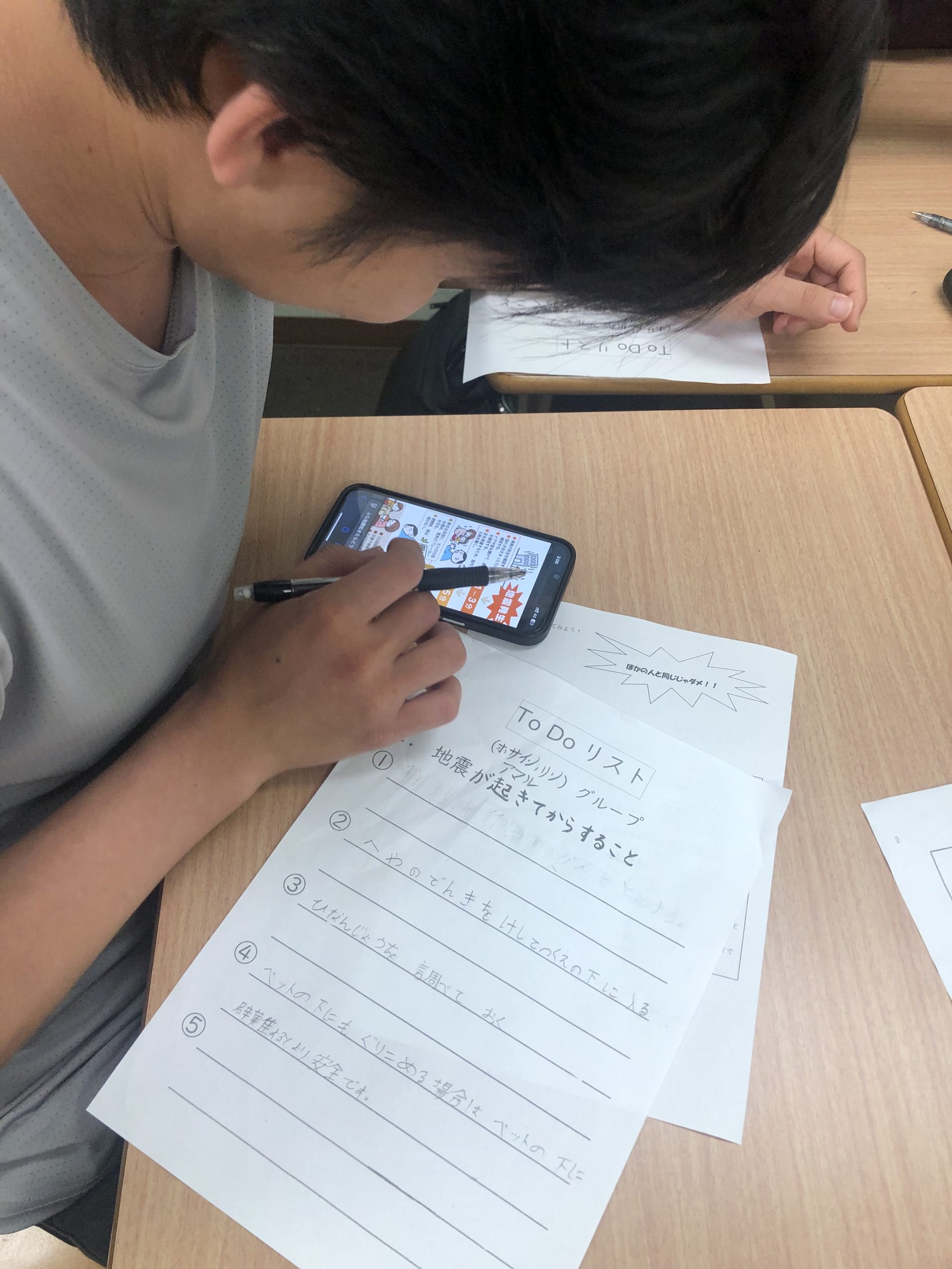 事後学習