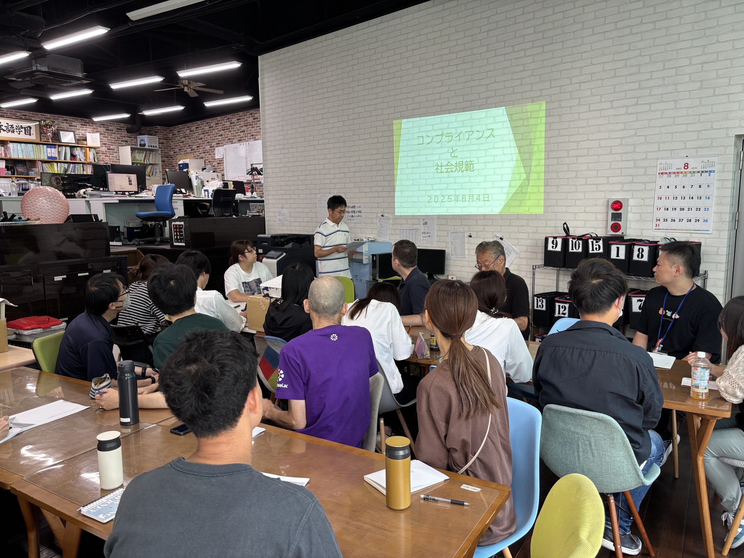 コンプライアンスと社会規範について