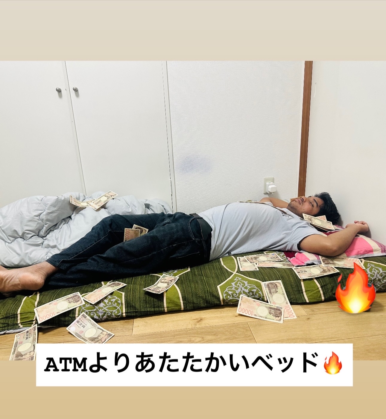 写真で一言