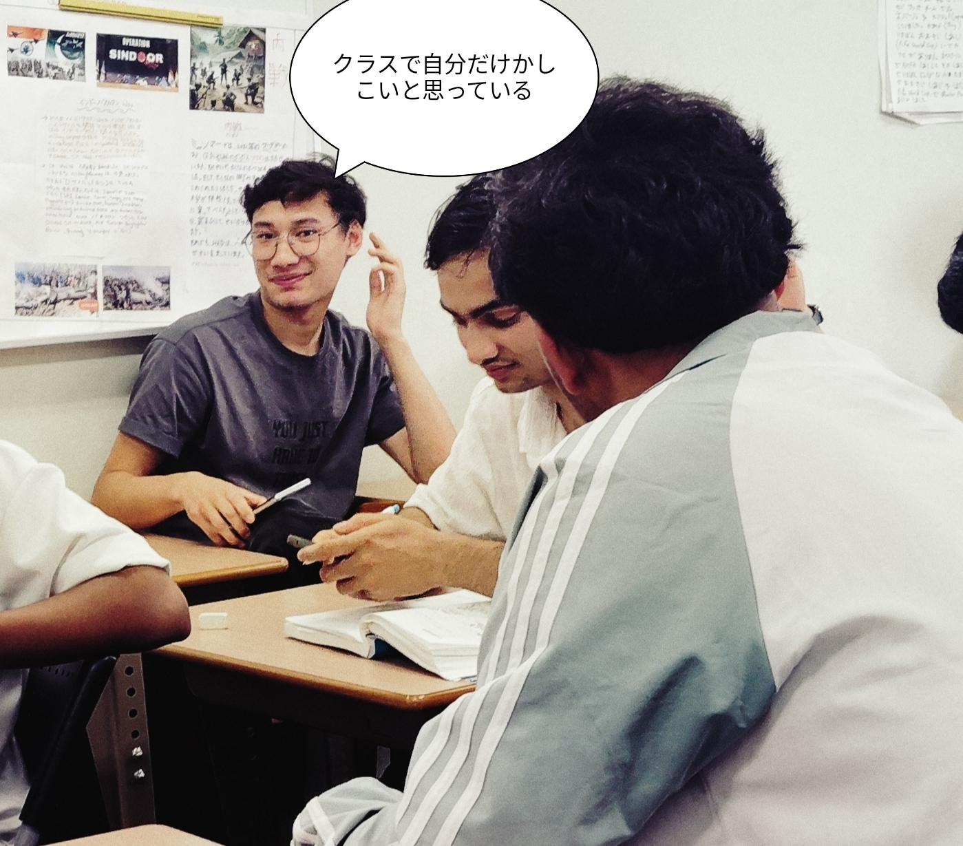 写真で一言