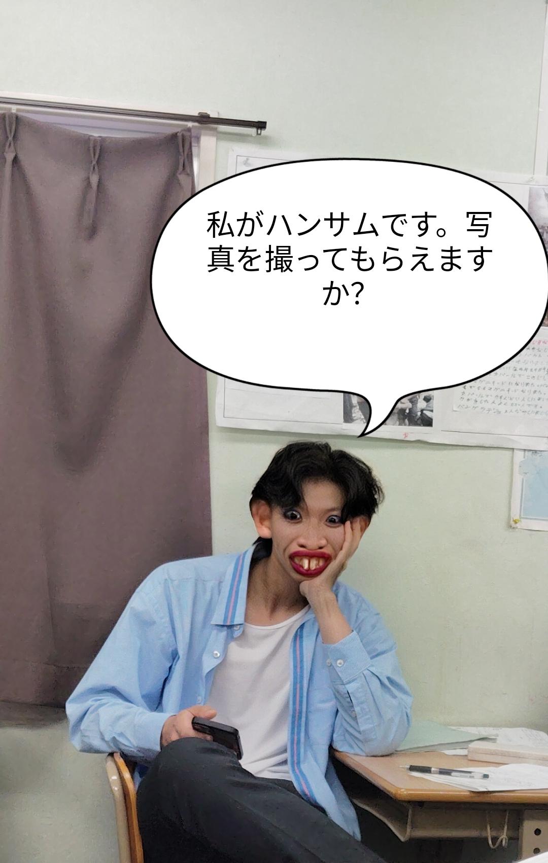 写真で一言