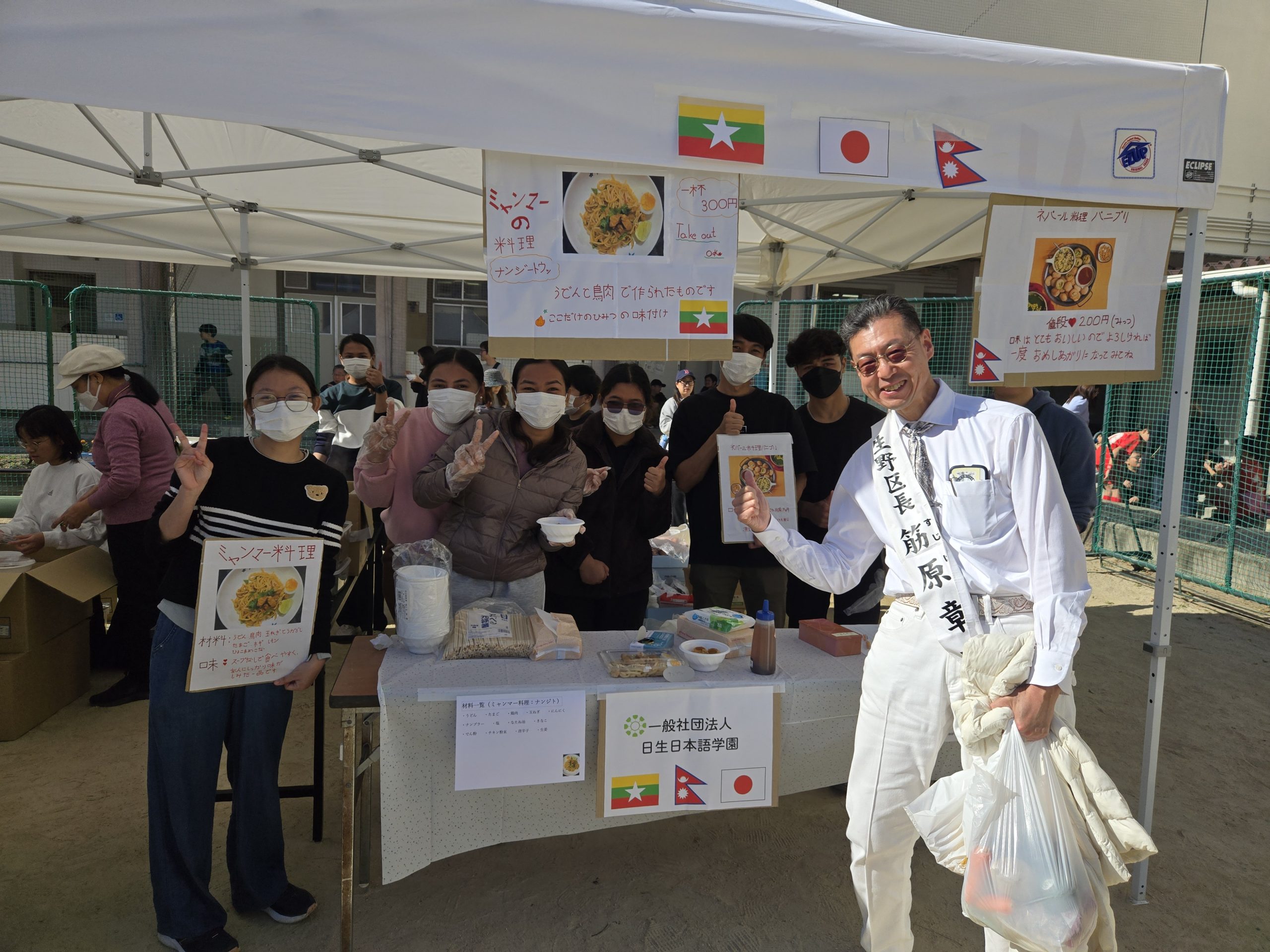 わっしょい北巽フェス