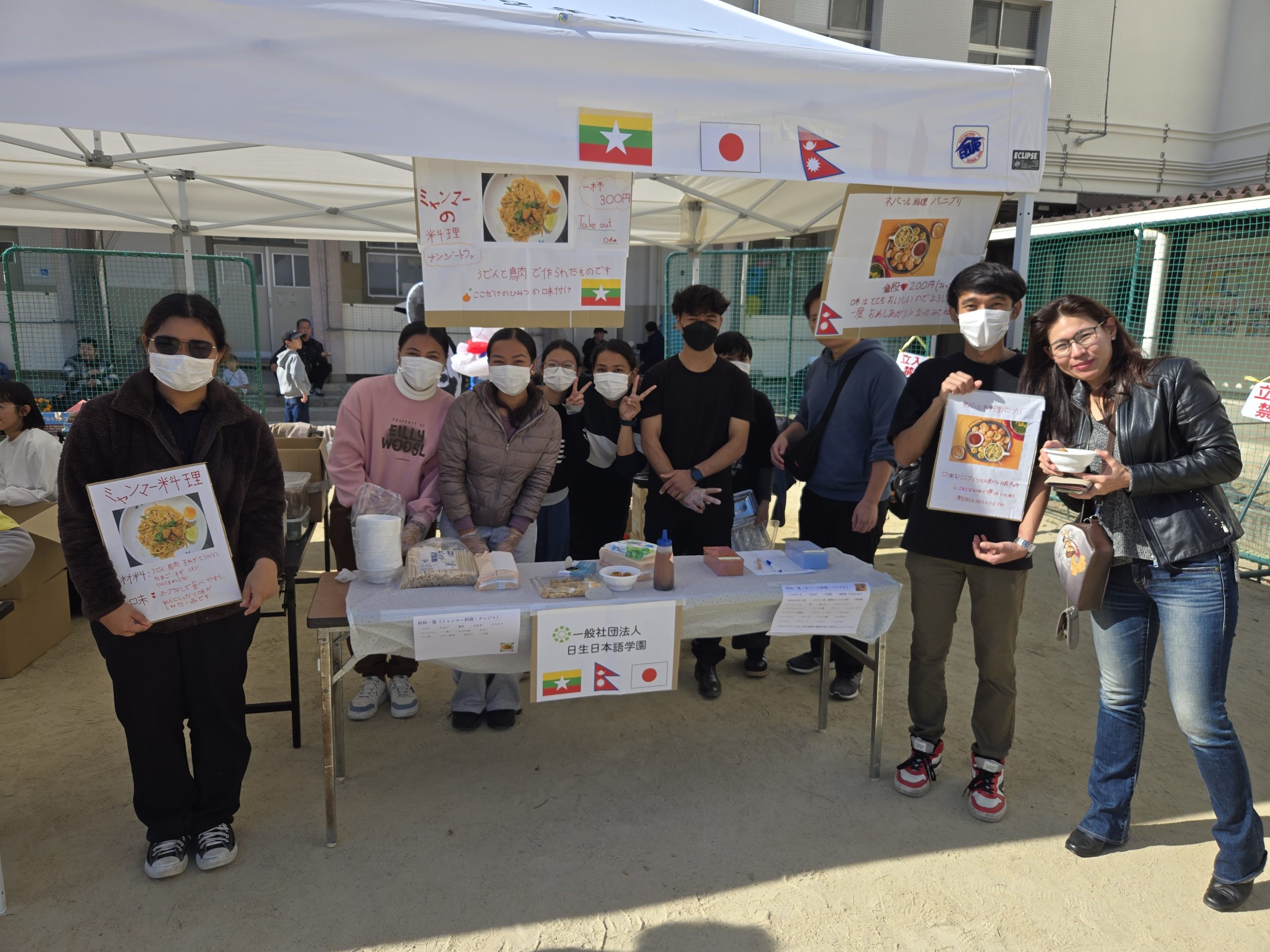 わっしょい北巽フェス