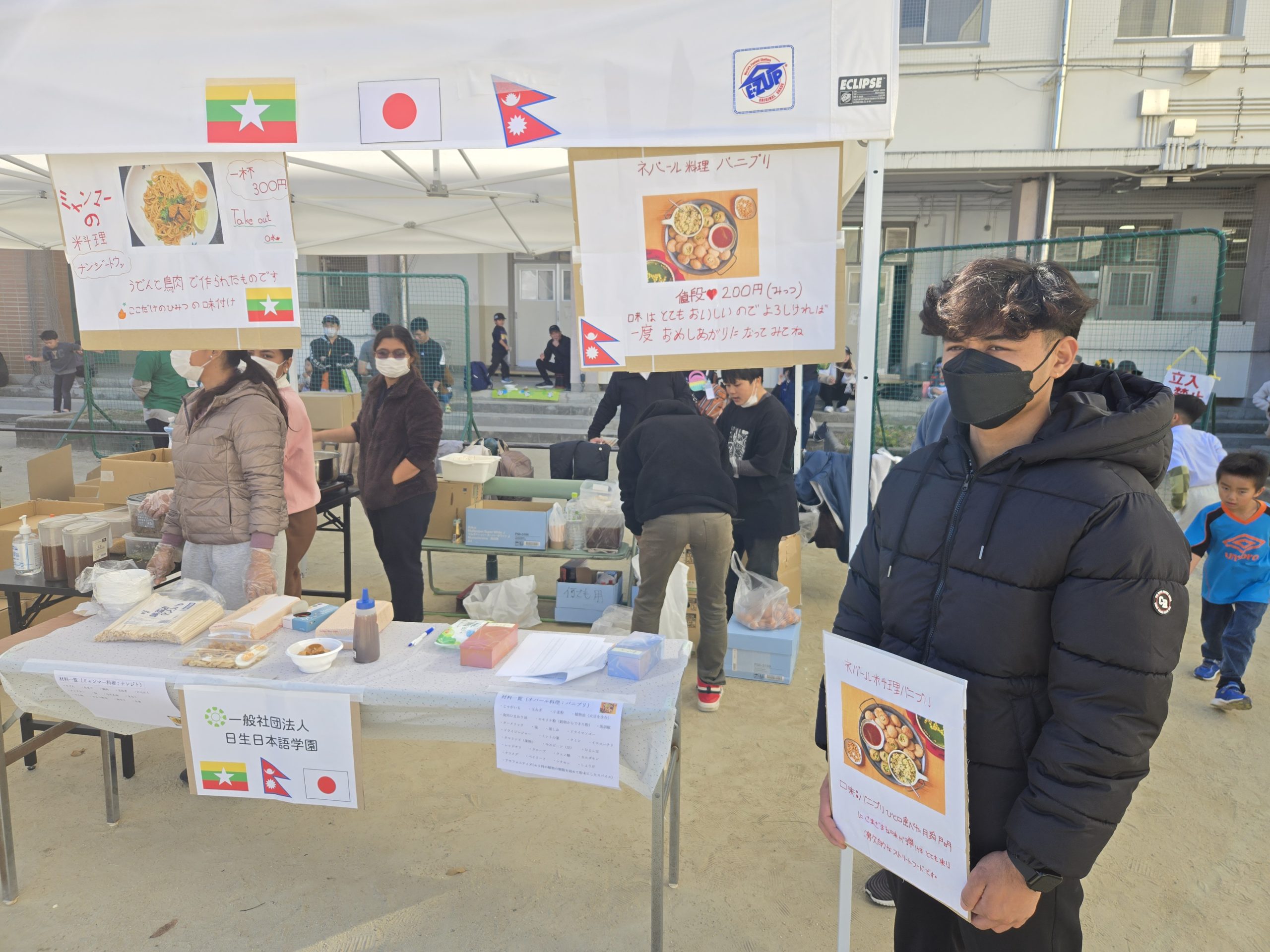 わっしょい北巽フェス