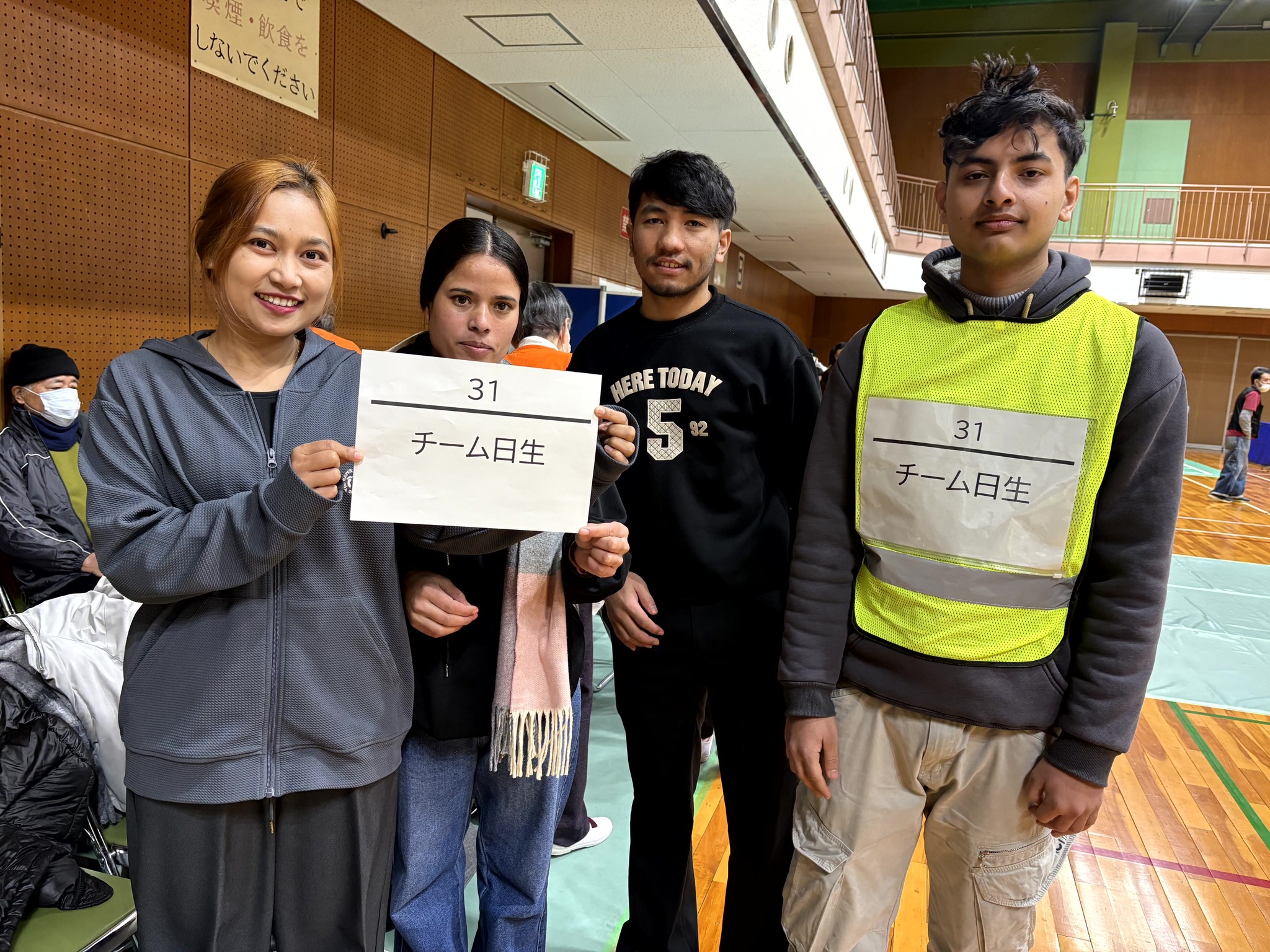 第24回 区民スリーアイズ大会