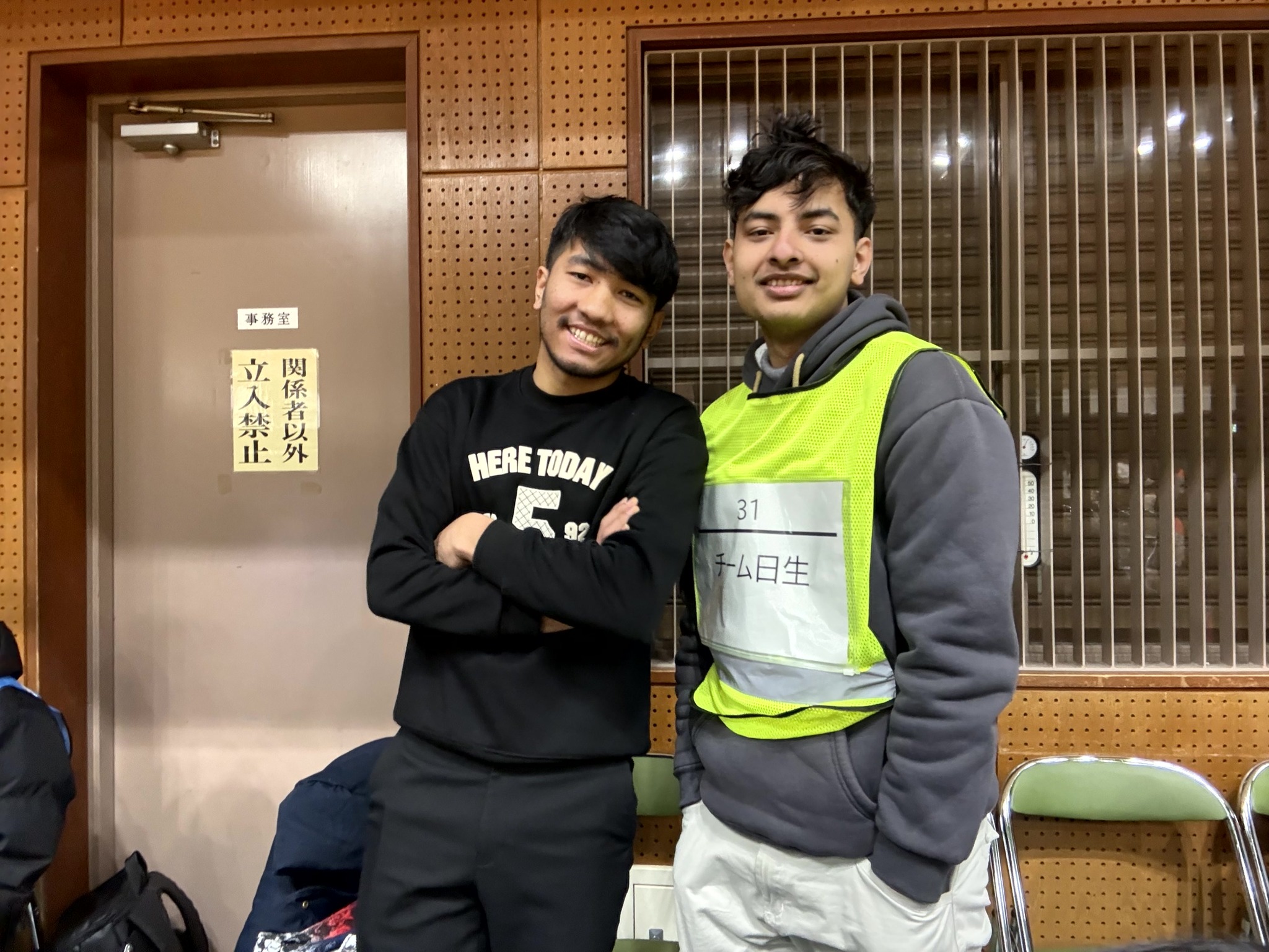 第24回 区民スリーアイズ大会