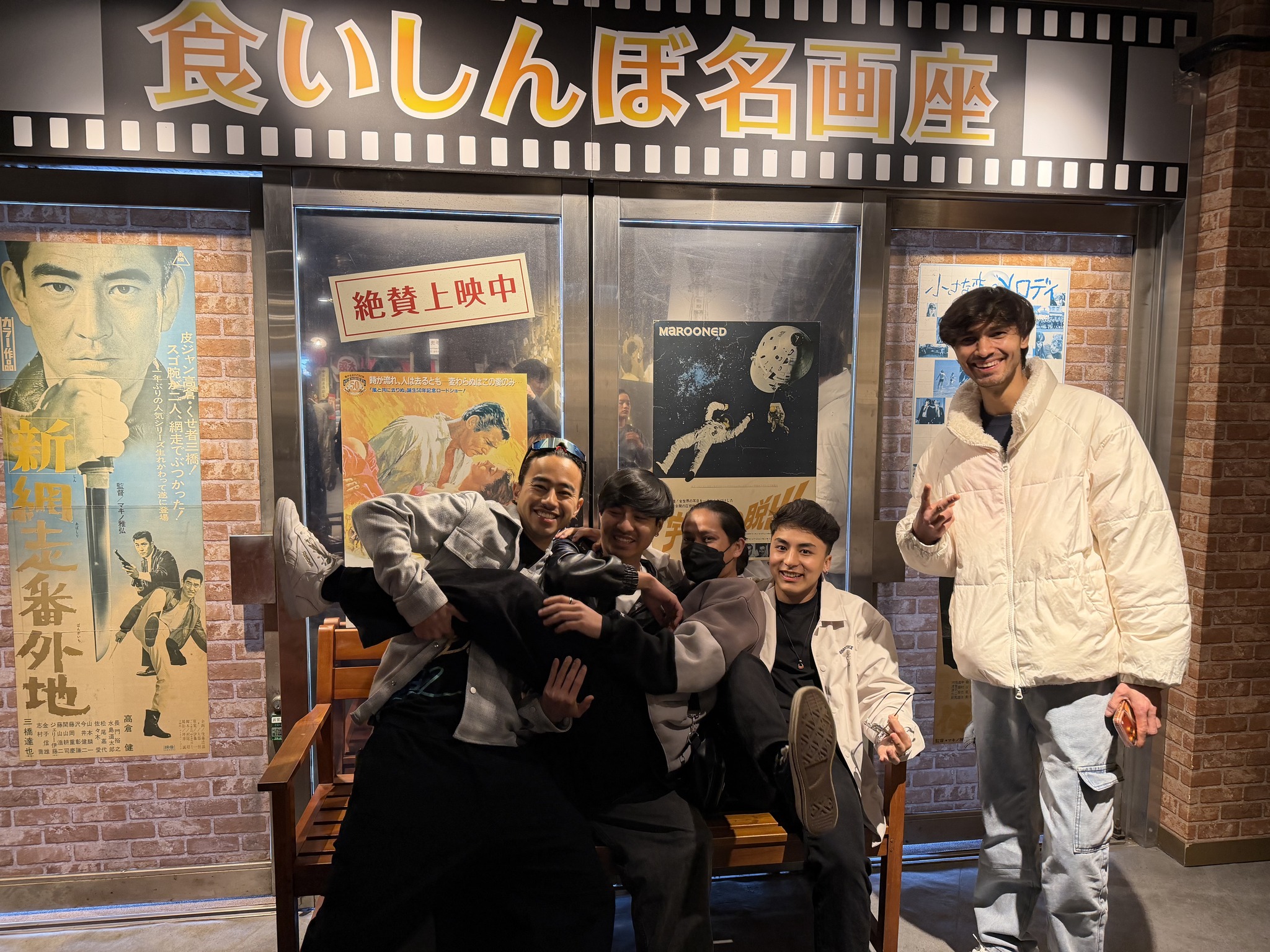 3組 9組 合同文化体験