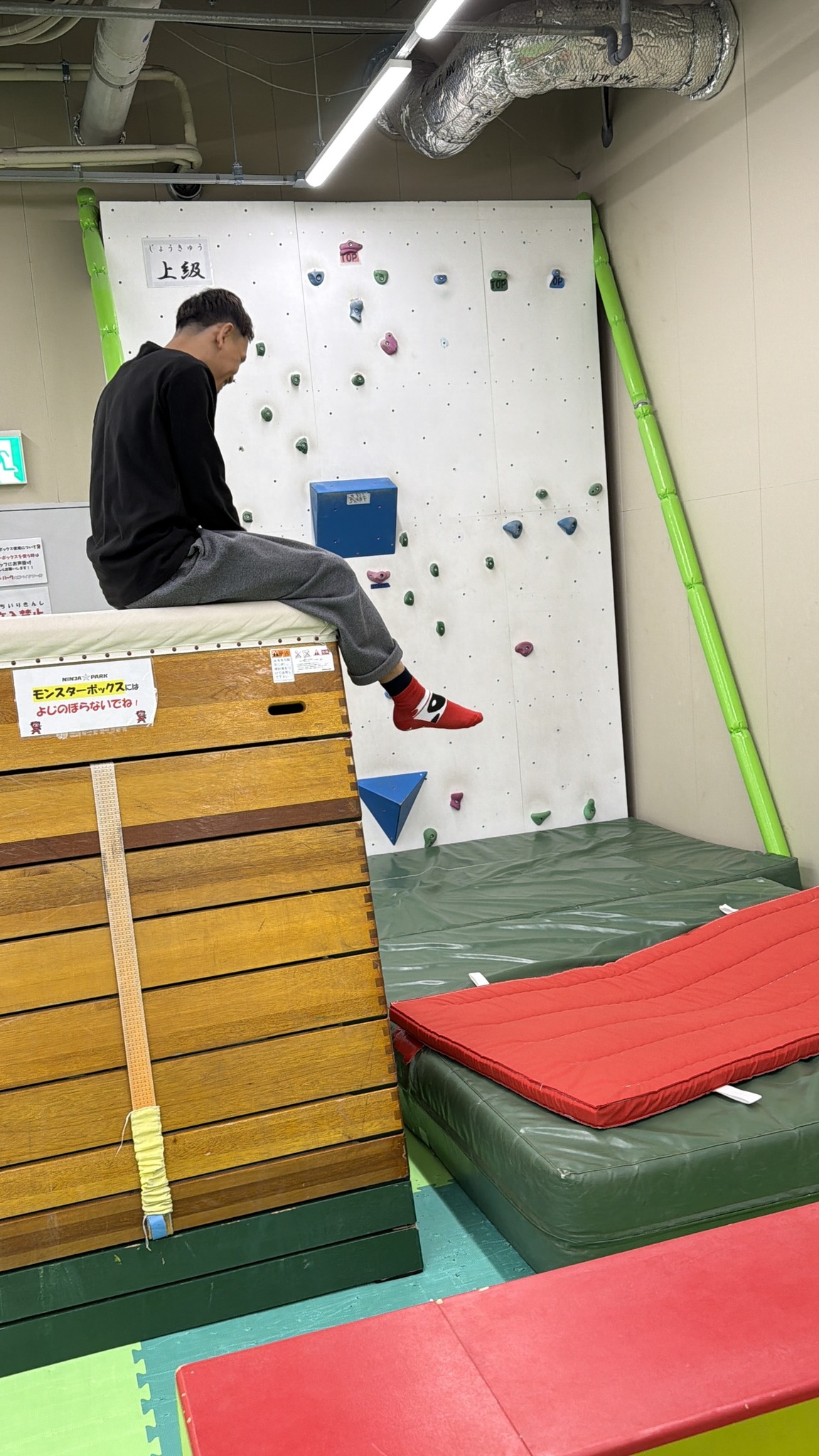 3組 9組 合同文化体験