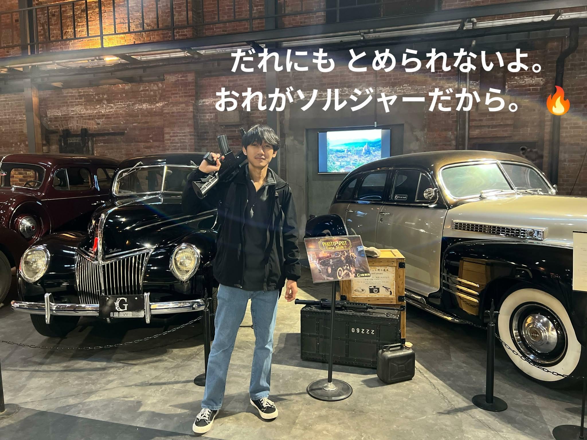 大喜利