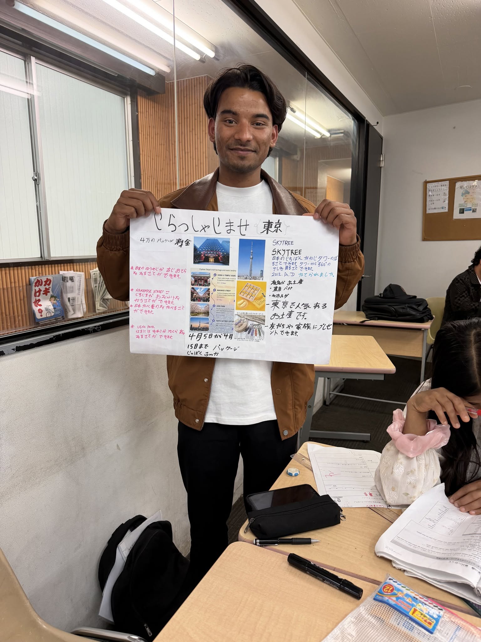 旅行会社さん