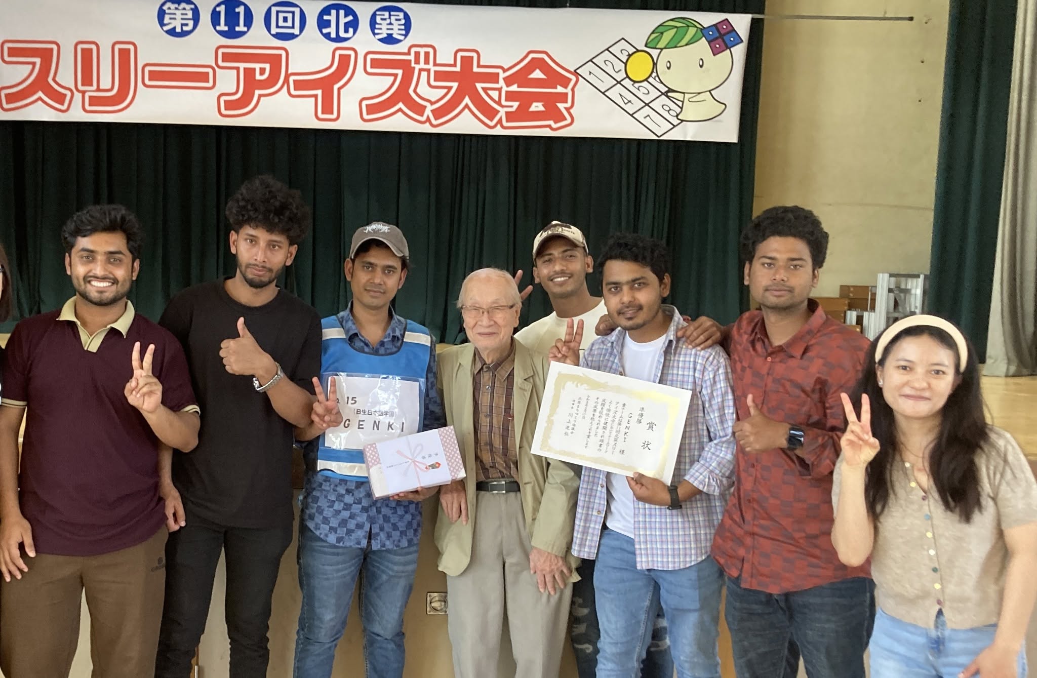 スリーアイズ大会